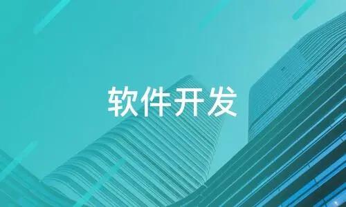山东自由网络科技有限公司简介